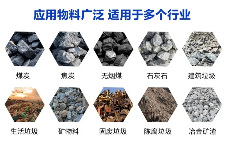 煤矿滚轴筛